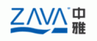 ZAVA中雅品牌logo
