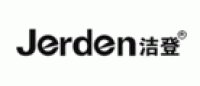 洁登Jerden品牌logo