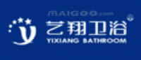 艺翔卫浴品牌logo