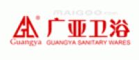 广亚卫浴品牌logo