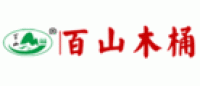 百山木桶品牌logo