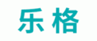 乐格品牌logo