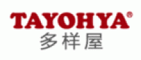 多样屋TAYOHYA品牌logo