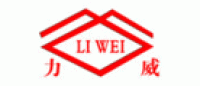 力威LIWEI品牌logo