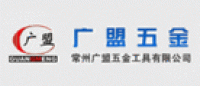 广盟五金品牌logo
