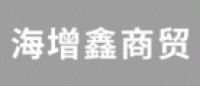 海增鑫商贸品牌logo