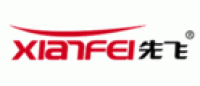先飞XIANFEI品牌logo