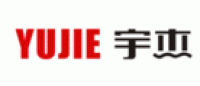 宇杰YUJIE品牌logo