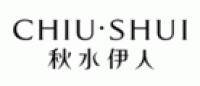 秋水伊人CHIUSHUI品牌logo