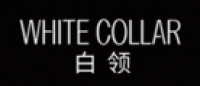 白领WhiteCollar品牌logo