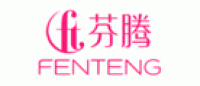 芬腾FENTENG品牌logo
