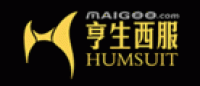亨生HUMSUIT品牌logo