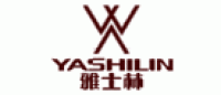 雅士林YASHILIN品牌logo