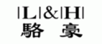 骆豪L&H品牌logo