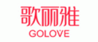 歌丽雅GOLOVE品牌logo
