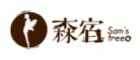 森宿Sam'stree品牌logo