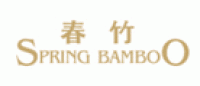春竹SPRING品牌logo