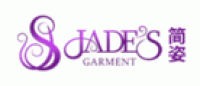 简姿JADE’S品牌logo