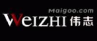 伟志WEIZHI品牌logo
