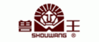 兽王SHOUWANG品牌logo