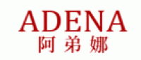 阿弟娜ADENA品牌logo