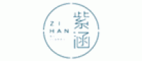 紫涵ZI HAN品牌logo