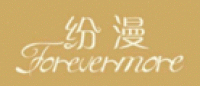 纷漫Forevermore品牌logo