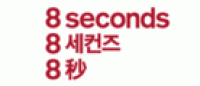 8seconds品牌logo