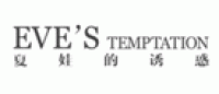 夏娃的诱惑EVE'S TEMPTATION品牌logo