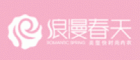 浪漫春天品牌logo
