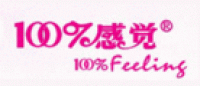 100%感觉100%feeling品牌logo