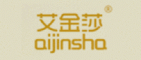 艾金莎aijinsha品牌logo