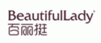 百丽挺BeautifulLady品牌logo