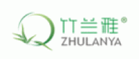 竹兰雅ZHULANYA品牌logo