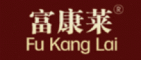 富康莱FUKANGLAI品牌logo