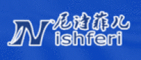 尼诗菲儿Nishferi品牌logo