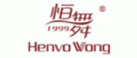 恒舞HenvoWong品牌logo