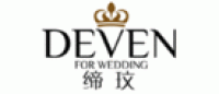 缔玟婚纱DEVEN品牌logo