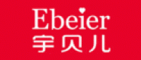宇贝儿Ebeier品牌logo