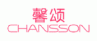 馨颂CHANSSON品牌logo