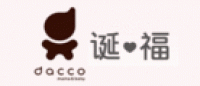 dacco诞福品牌logo