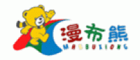 漫布熊品牌logo