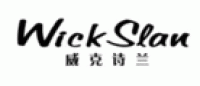 威克诗兰WickSlan品牌logo