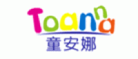童安娜Toanna品牌logo