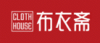 布衣斋CLOTHHOUSE品牌logo