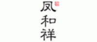 凤和祥品牌logo