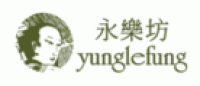 永乐坊yunglefung品牌logo