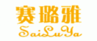 赛璐雅SaiLuYa品牌logo