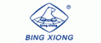 冰熊bingxiong品牌logo