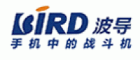 波导BIRD品牌logo